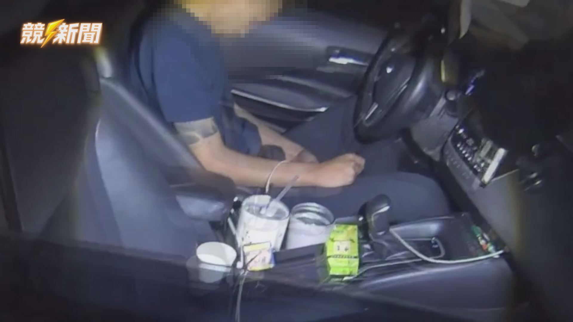 【社會】高雄前鎮毒駕駛車道上昏睡中 警趨前攔查座椅驚現愷他命