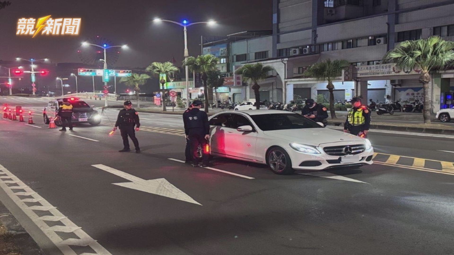 【交通】高雄酒駕毒駕嚴查 前鎮警連假加強路檢保安全
