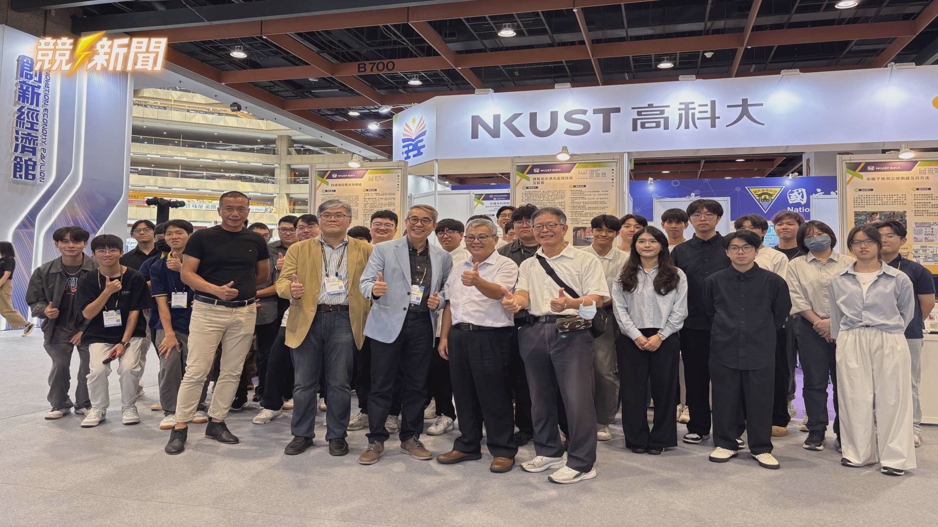 【文教】高雄科大台灣創新技術博覽會摘7獎 放電加工電池技術奪金