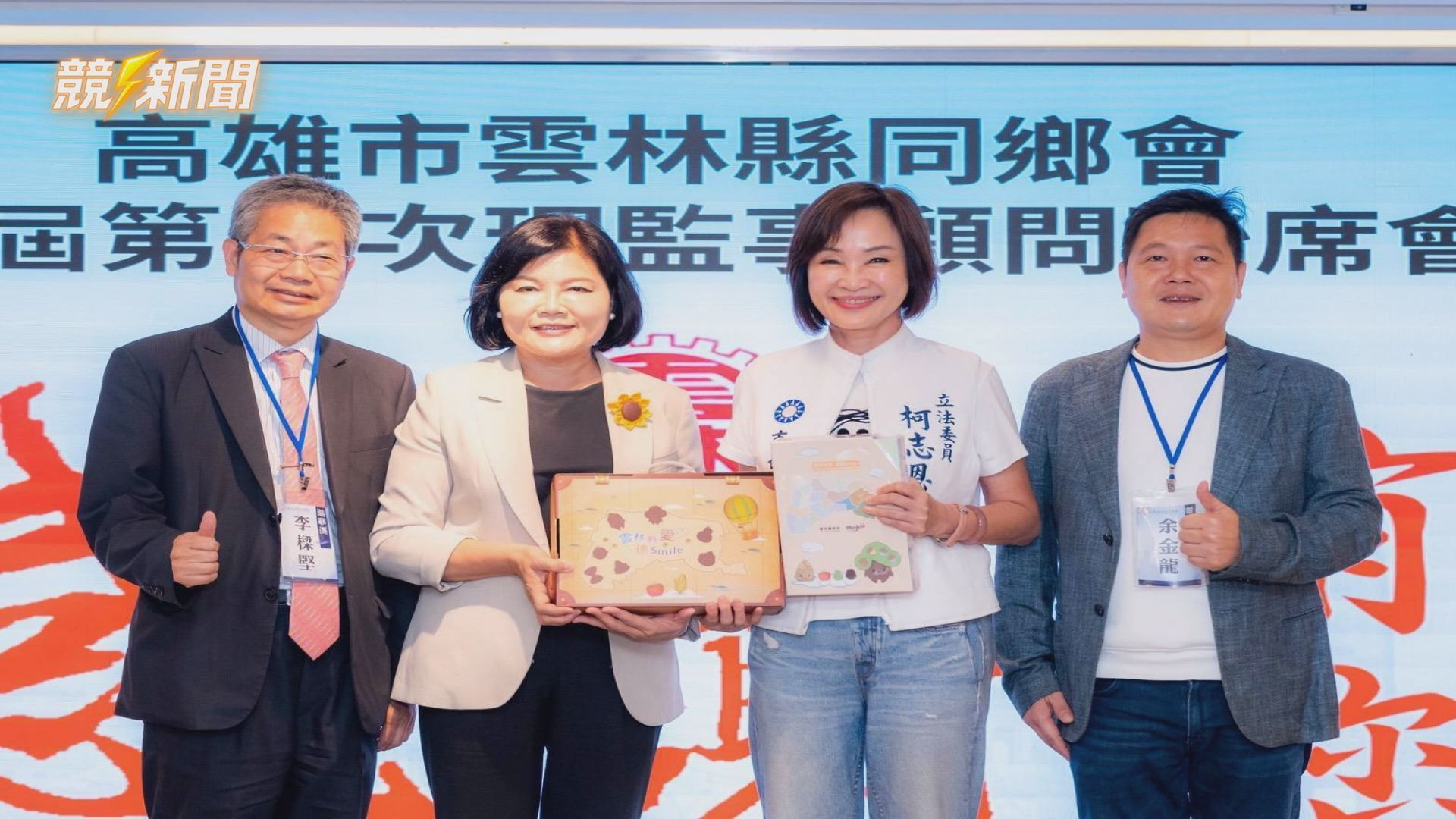 【政治】張麗善南下高雄挺柯志恩 贈品格繪本盼深化雲高合作