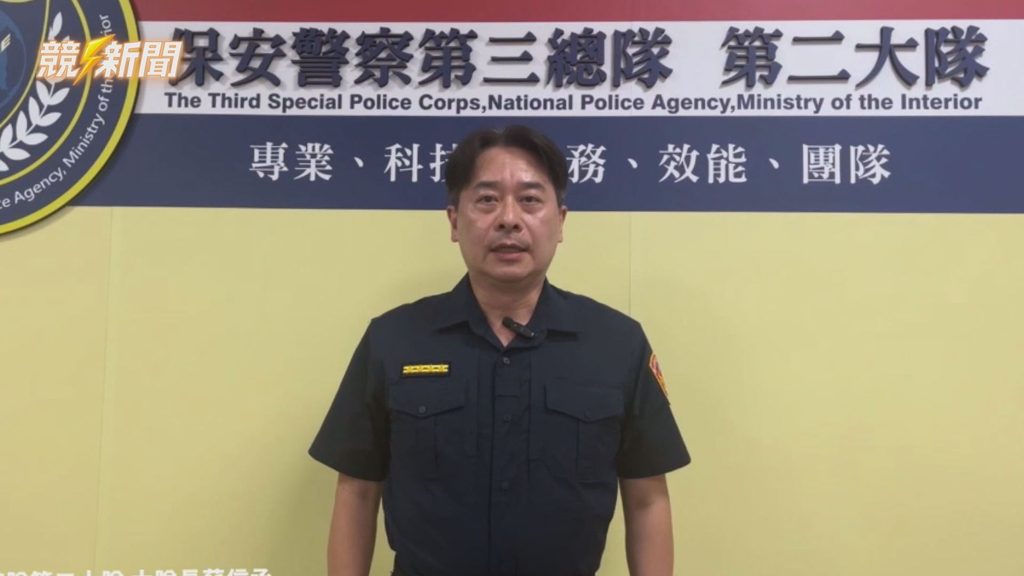保三總隊第二大隊大隊長蘇信丞說明案情
