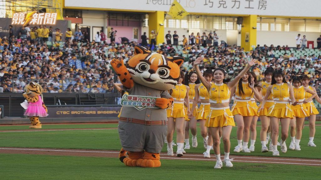 台中洲際球場石虎家族與啦啦隊跳舞