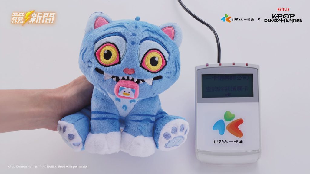 高雄Derpy絨毛一卡通腳底感應