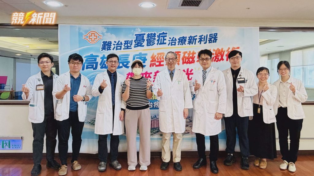 高雄長庚醫院精神部團隊與憂鬱症病友合