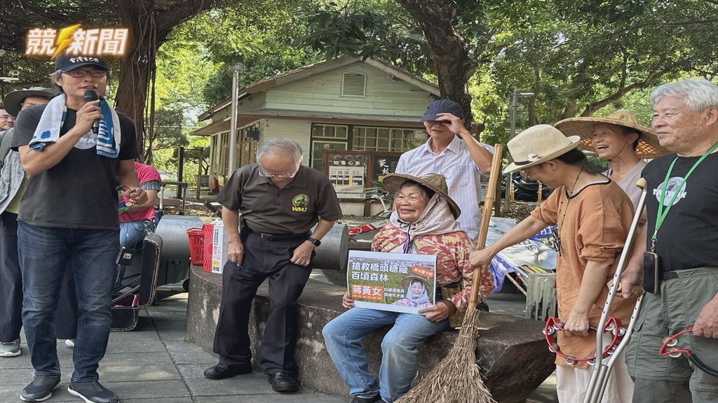 高雄橋頭糖廠志工蔣黃女參選後援會成立