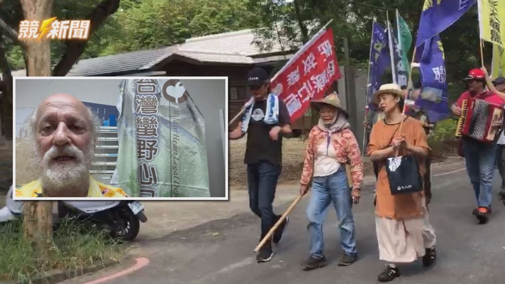 高雄橋頭糖廠森林走讀與環保團體抗議