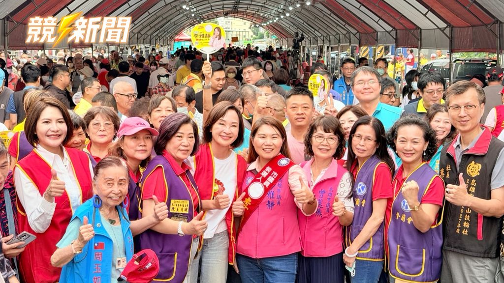 高雄鳳山李雅靜競總成立與支持者合影