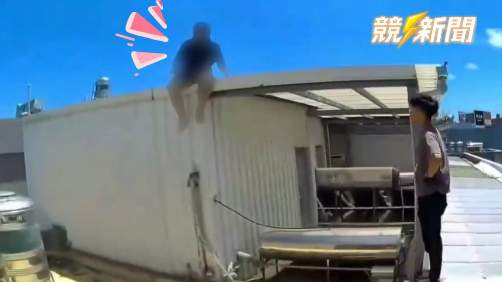 高雄左營毒品同夥赤腳逃上鐵皮屋頂