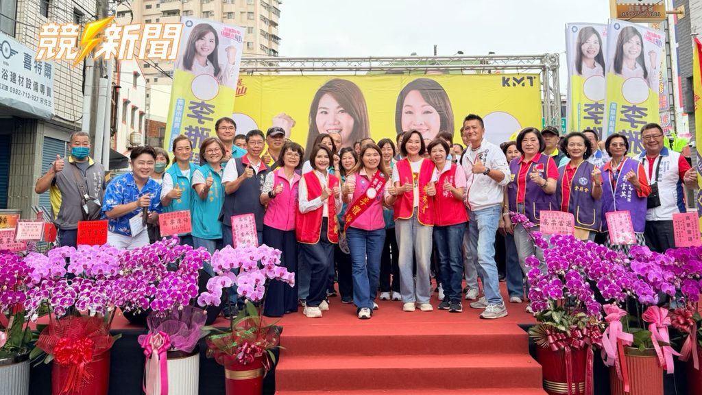 高雄鳳山李雅靜競總成立台上大合照讚好