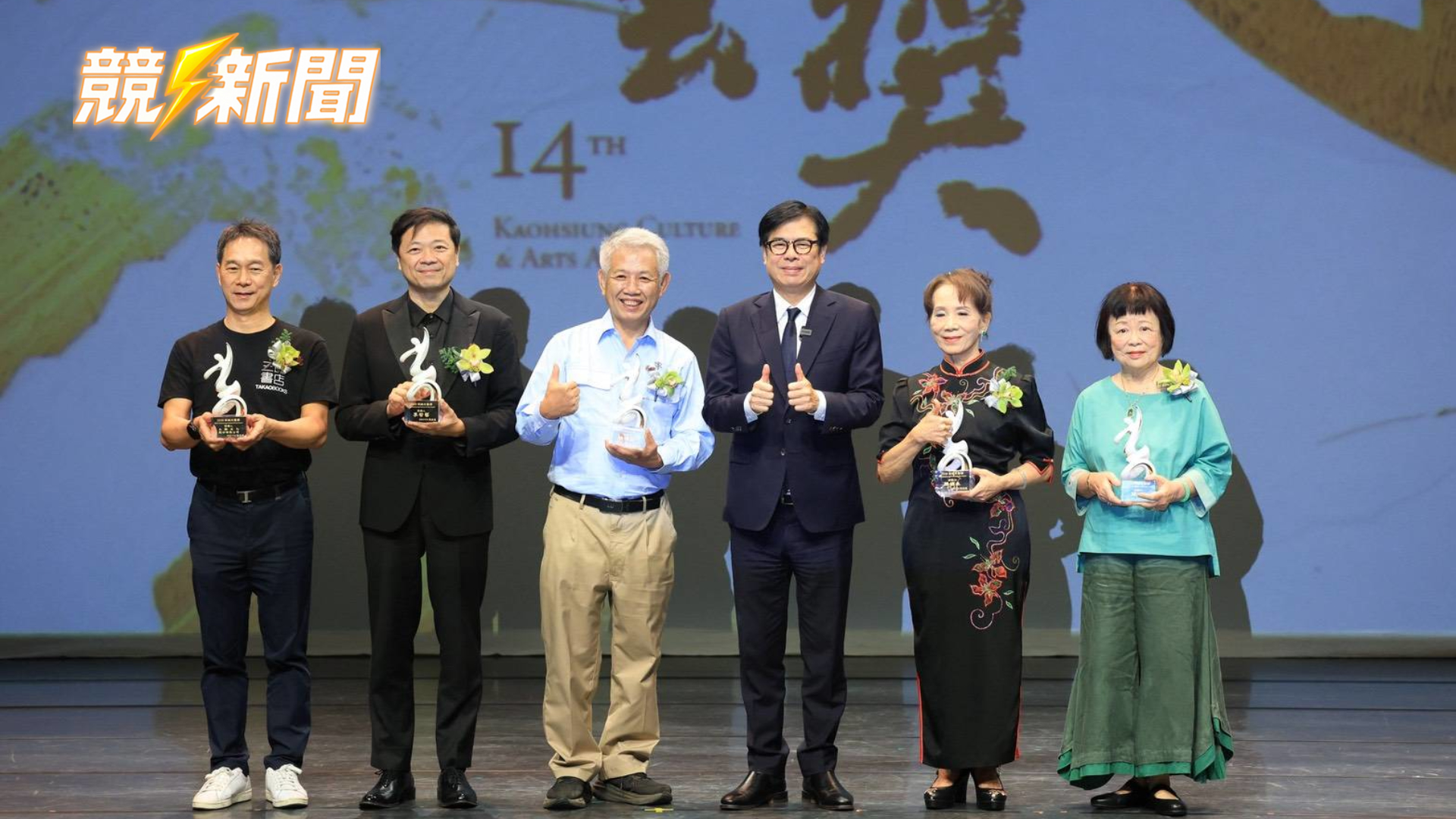 【文教】2026高雄文藝獎頒獎 鍾玲、陳嬿朱、楊順發等5得主獲表揚