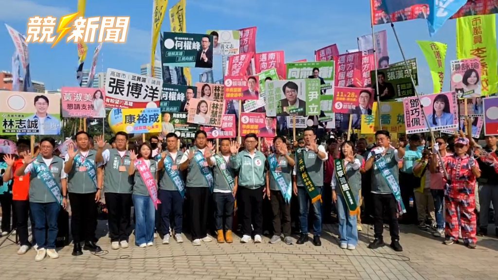 高雄市長參選人賴瑞隆與民進黨高雄隊大合照