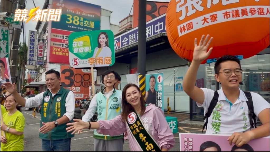 高雄林岱樺率團隊於路口向民眾揮手拜票