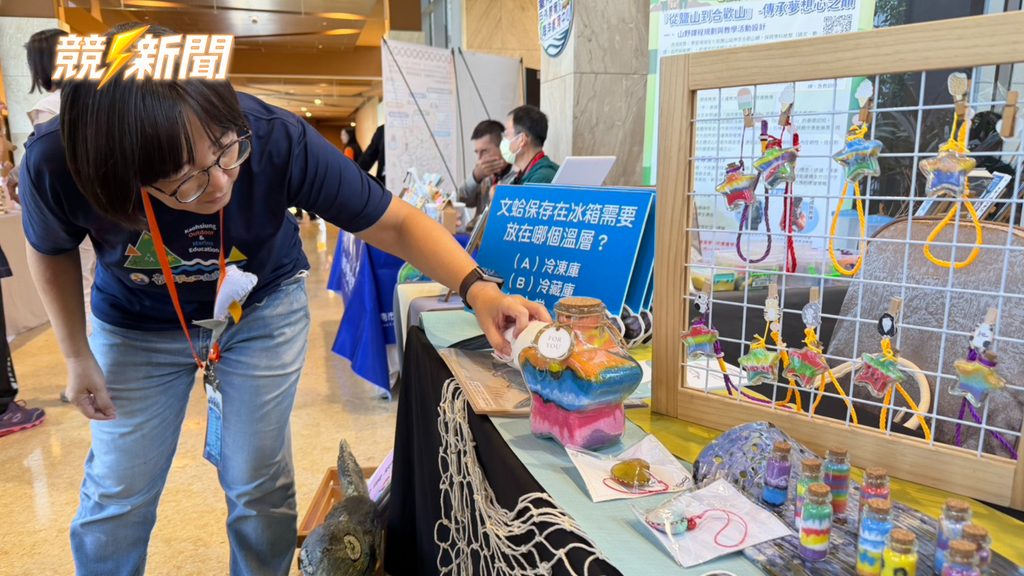 台南戶外教育年會民眾體驗海洋教育教具