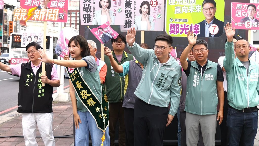 高雄賴瑞隆率議員參選人路口揮手鞠躬拜票