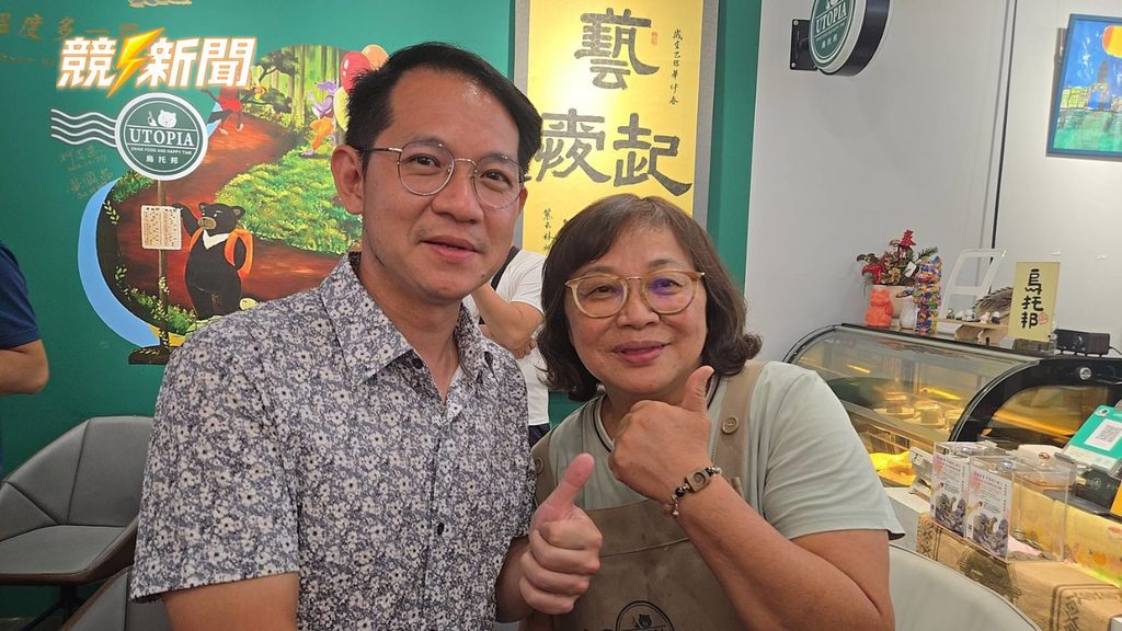 高雄林于凱參訪烏托邦小作所比讚