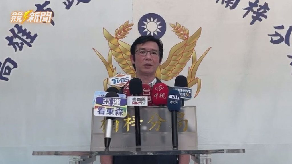 高雄楠梓分局偵查隊長宋國源說明案情