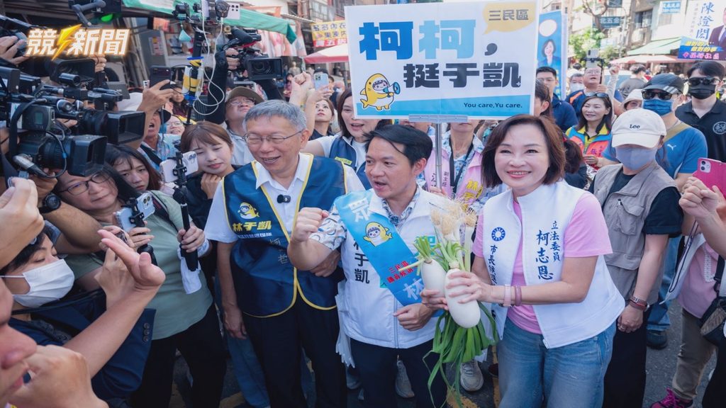 高雄陽明市場柯志恩與柯文哲進入市場拜票