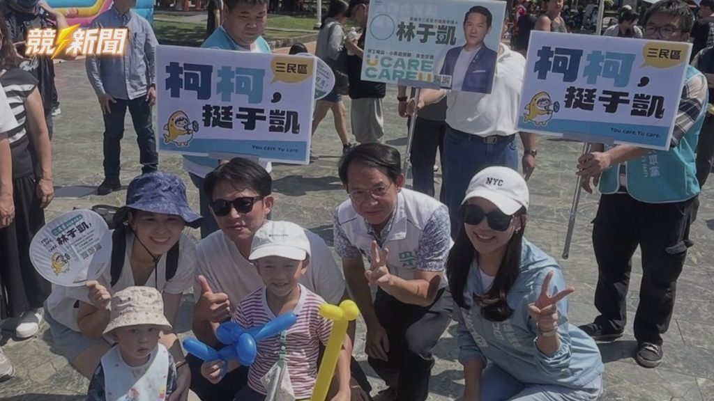 高雄林于凱親子日活動合影