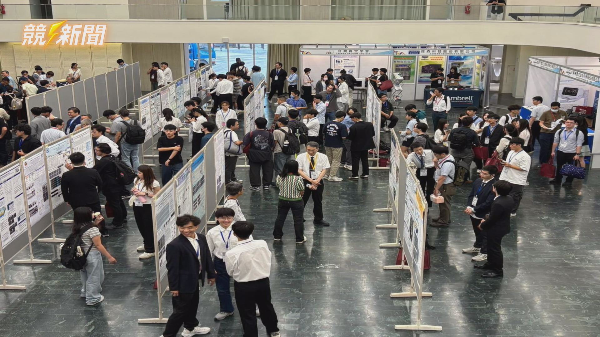 【文教】台灣鍍膜科技協會年會高雄科大登場 逾200專家發表210篇研究