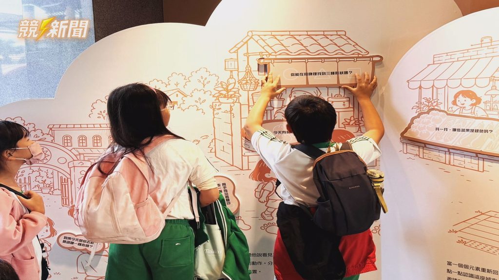 新北市府展場大型繪本互動，學童翻閱磁吸圖卡找尋提問