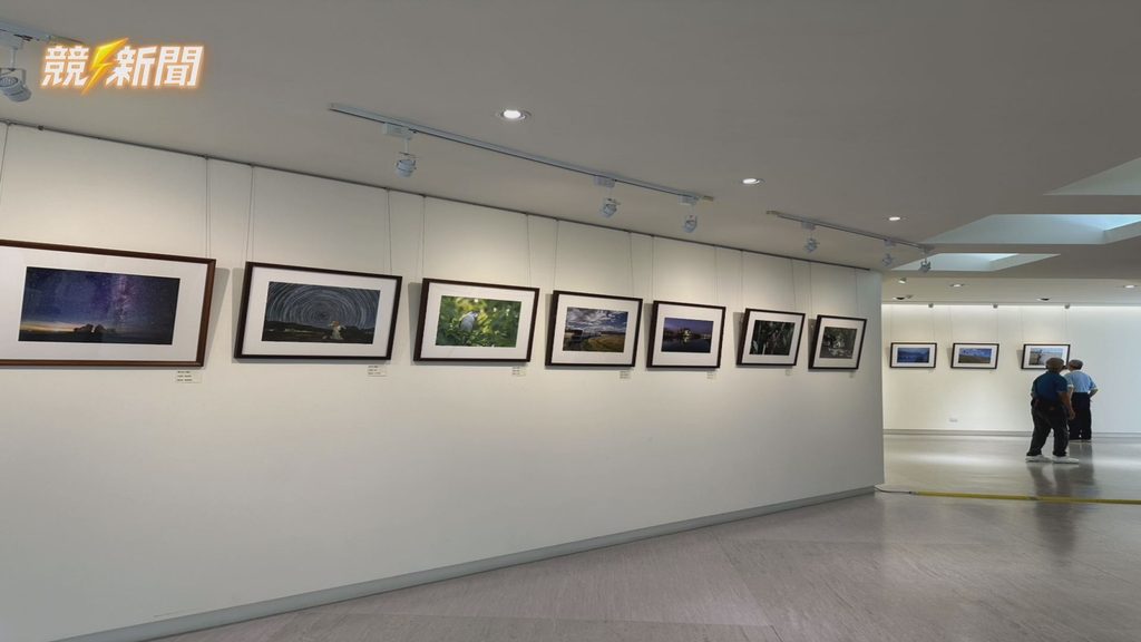 臺東藝文中心東海岸攝影學會聯展，牆面懸掛多幅精選會員攝影作品
