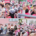 【政治】高雄美濃賴瑞隆後援會成立 推大旗美山城樂活2.0挺林慧欣