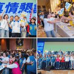 【政治】高雄柯志恩後援會授旗湧3500人 王金平站台 鄉親送新鞋盼走進市府