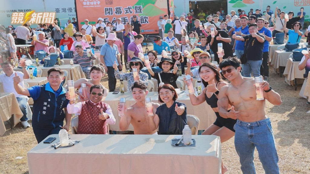 南投茶博會千人手搖飲活動民眾開心展示成果