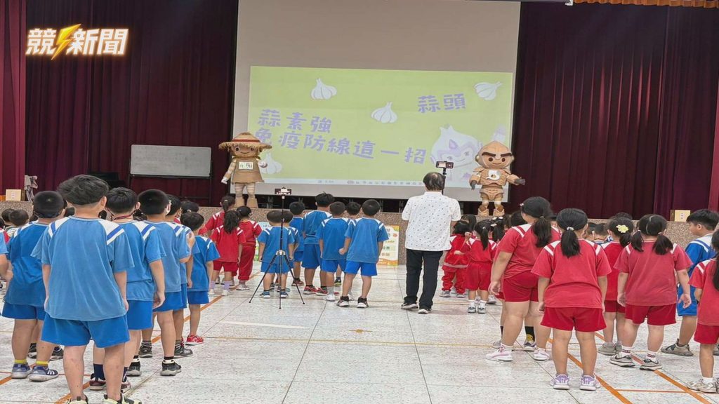雲林馬光國小學童觀賞食農天團宣導動畫。