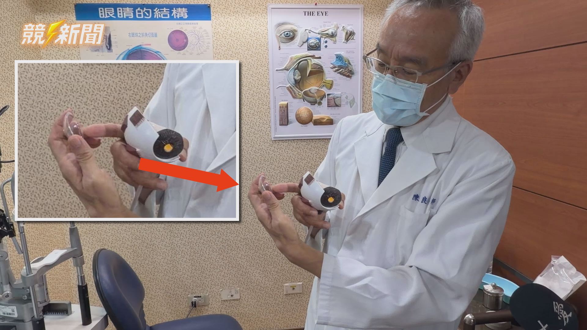 【生活】眼睛霧茫茫免驚！高雄榮總3D導航角膜內皮移植 七旬長輩重見光明