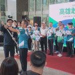 【綜合】全民運高雄代表隊賽前先摘13金 陳其邁授旗 謝宗庭拚健力14連霸