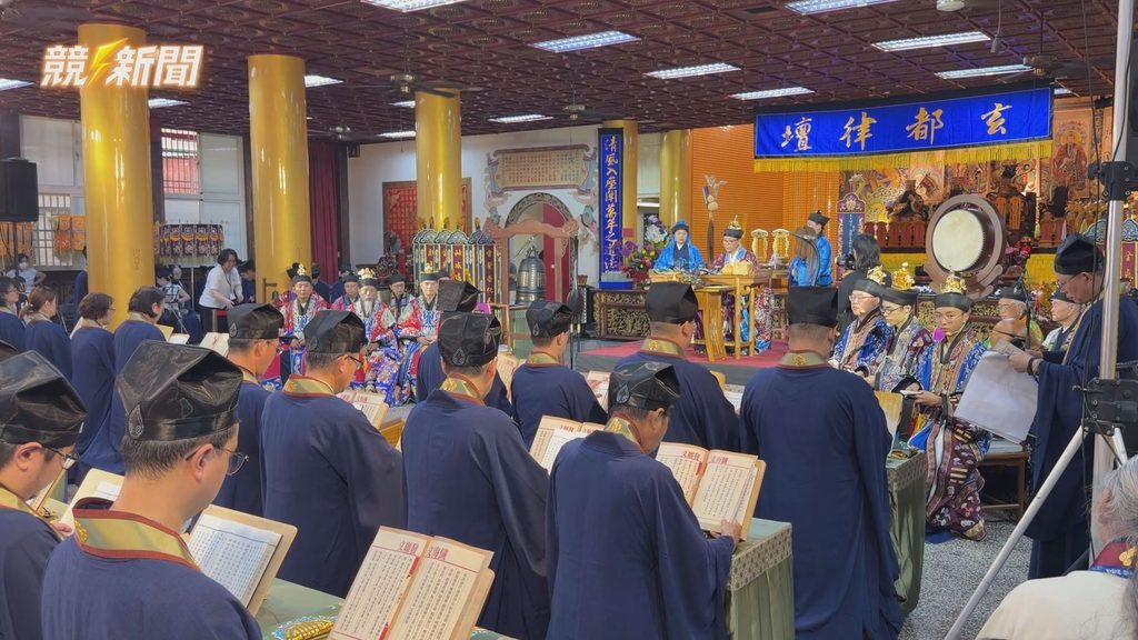 高雄武廟玄都律壇戒子合掌誦讀發願文