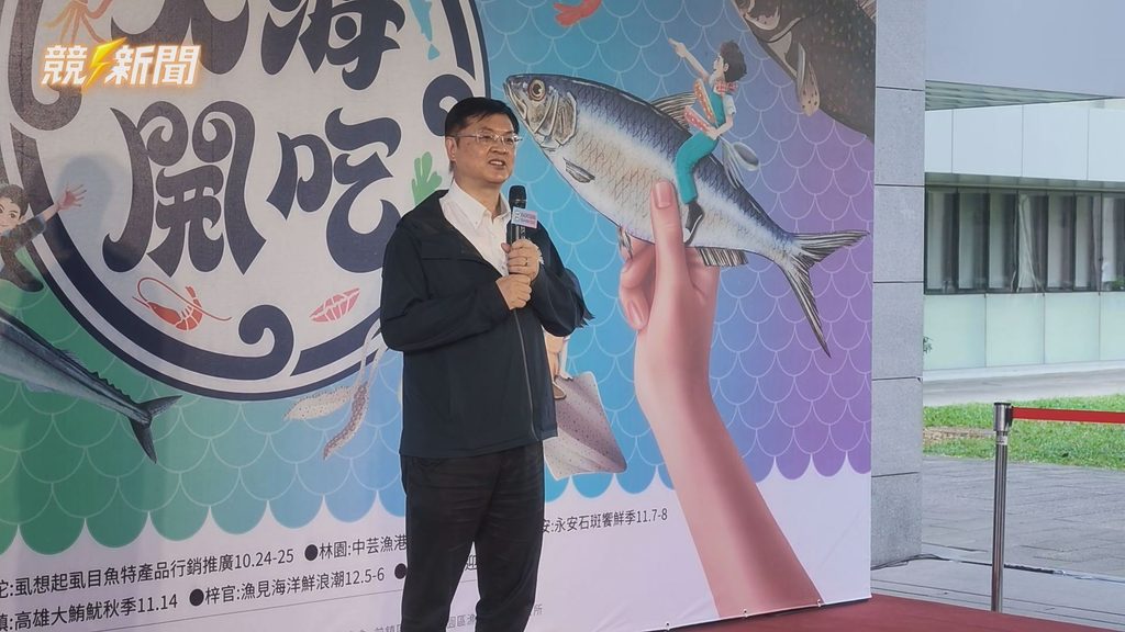 高雄鳳山大海開吃副市長羅達生台上致詞宣傳
